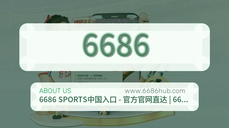 6686